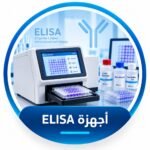 أجهزة ELISA