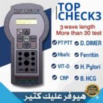 جهاز سيولة الدم Top Check 3