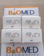 ⁦Biomed بايوميد⁩ - الصورة ⁦5⁩