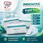 كروت التحليل السريعه INNOVITA
