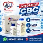 محاليل أجهزة صورة الدم إنتجريتف Integrative Hematology Reagents